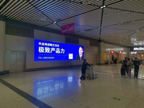 強(qiáng)勢吸睛 許戰(zhàn)海策劃下的極致產(chǎn)品力與機(jī)場高鐵廣告硬核上線