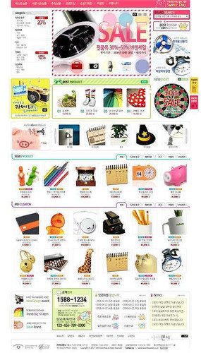 韓國日用百貨促銷網(wǎng)站網(wǎng)頁模板設(shè)計指南